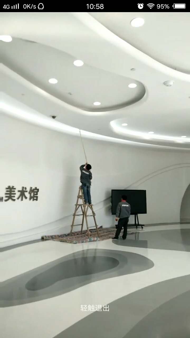 GRG构件