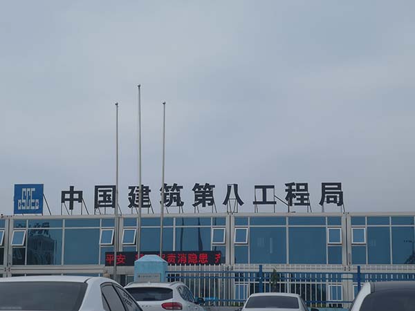 GRC装饰