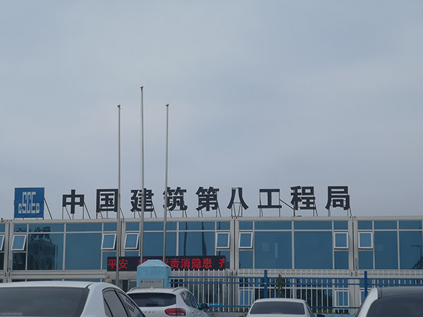 GRG装饰